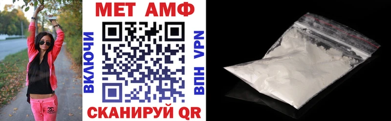 АМФ 97%  Белореченск 