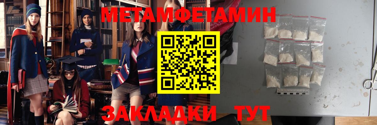 Amphetamine  Вход с VPN  Белореченск  АМФ Premium 