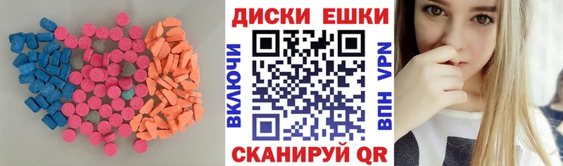 купить наркоту  Белореченск  Экстази louis Vuitton 