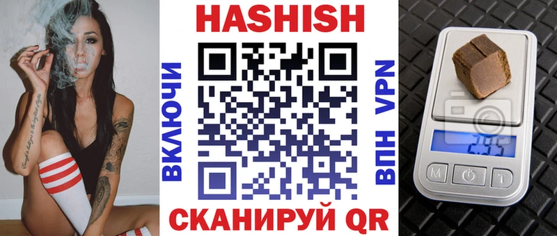 kraken ТОР Белореченск ГАШИШ гашик наркошоп