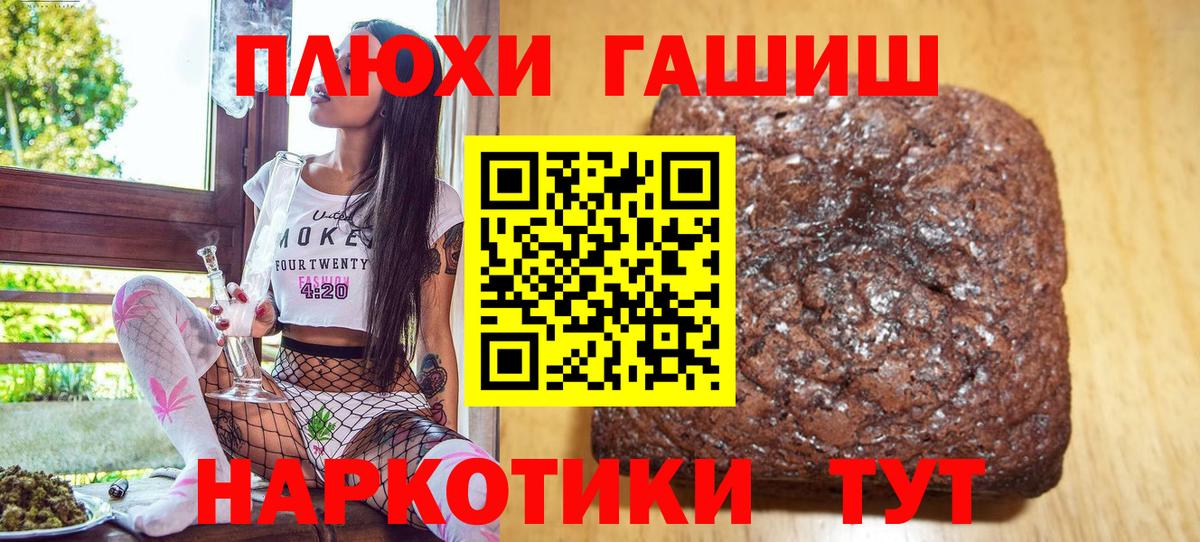 ГАШИШ Ice-O-Lator  Вход с VPN  Белореченск  Гашиш 40% ТГК 