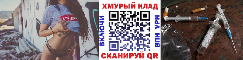 Героин Heroin  Белореченск 