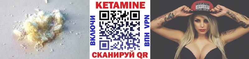 блэк спрут онион  Белореченск  КЕТАМИН ketamine 