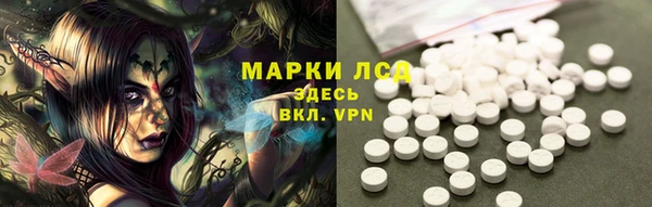 стафф Абаза
