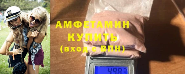 дистиллят марихуана Алексеевка
