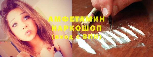 дистиллят марихуана Алексеевка