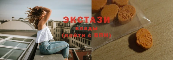 дистиллят марихуана Алексеевка