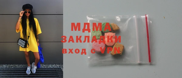 кокаин перу Болхов