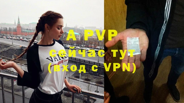 бутират Болотное