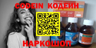 марки nbome Котовск
