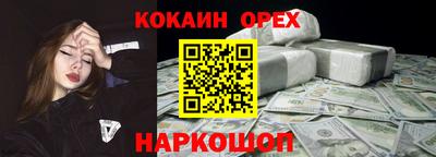 МДМА Красноармейск