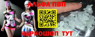 МДМА Красноармейск