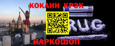 МДМА Красноармейск