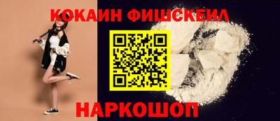 марки nbome Котовск