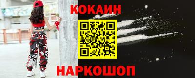 марки nbome Котовск