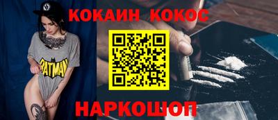 соль курить ск Кохма