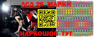 марки nbome Котовск