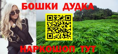 марки nbome Котовск
