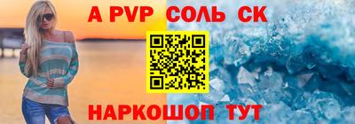 соль курить ск Кохма