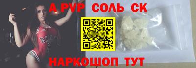 марки nbome Котовск
