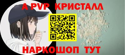 МДМА Красноармейск
