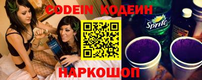 марки nbome Котовск