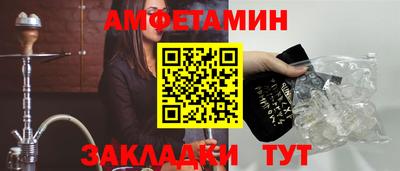 марки nbome Котовск