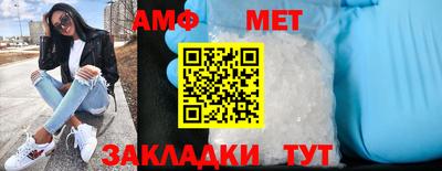 марки nbome Котовск