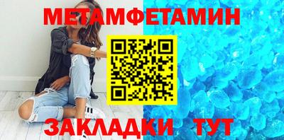 МДМА Красноармейск