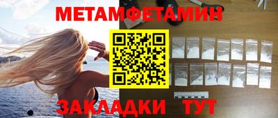 МДМА Красноармейск