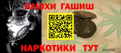 соль курить ск Кохма