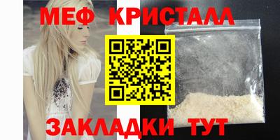 МДМА Красноармейск