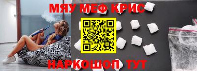 МДМА Красноармейск