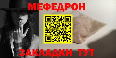 МДМА Красноармейск