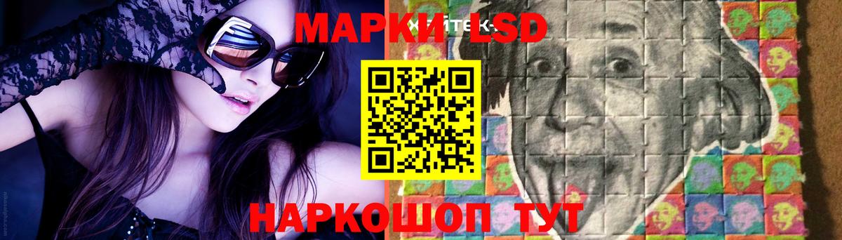 LSD-25 экстази кислота  Лсд 25 экстази кислота  Белореченск  LSD-25 экстази  Вход с VPN 