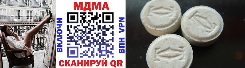 купить  цена  Белореченск  MDMA VHQ 