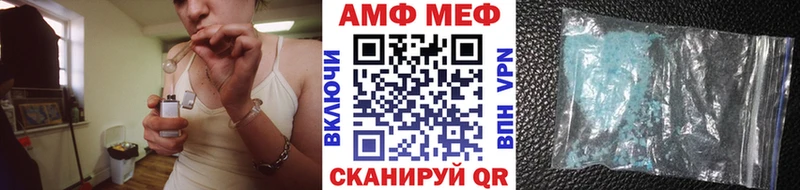 мега вход  нарко площадка какой сайт  Белореченск  Метамфетамин пудра  наркота 