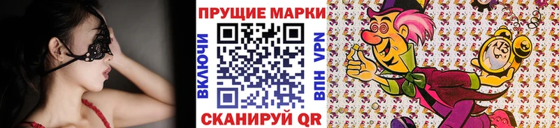 что такое наркотик  Белореченск  Марки N-bome 1500мкг 