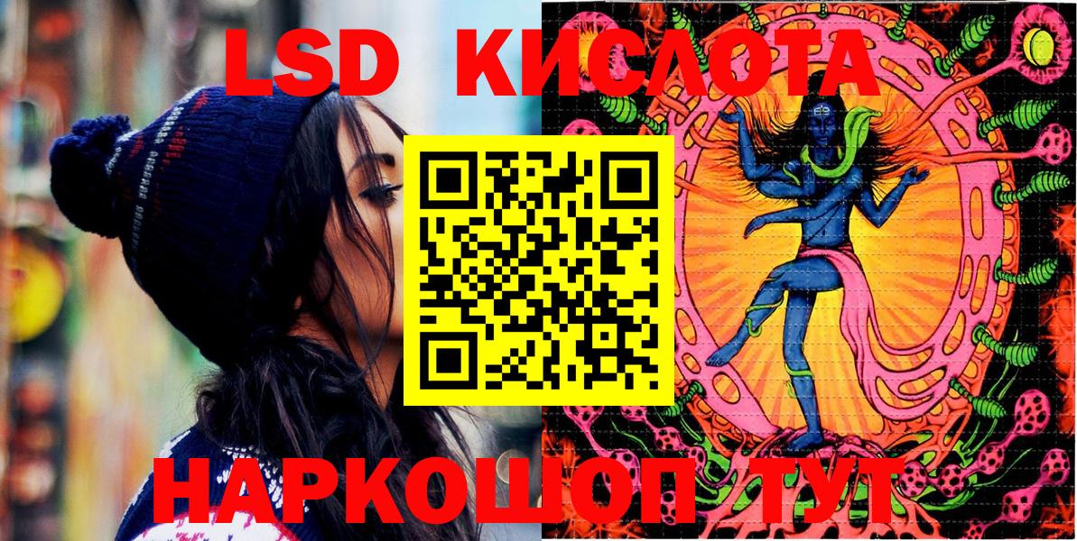 Марки NBOMe 1500мкг Белореченск