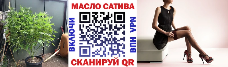 ТГК концентрат  купить   Белореченск 