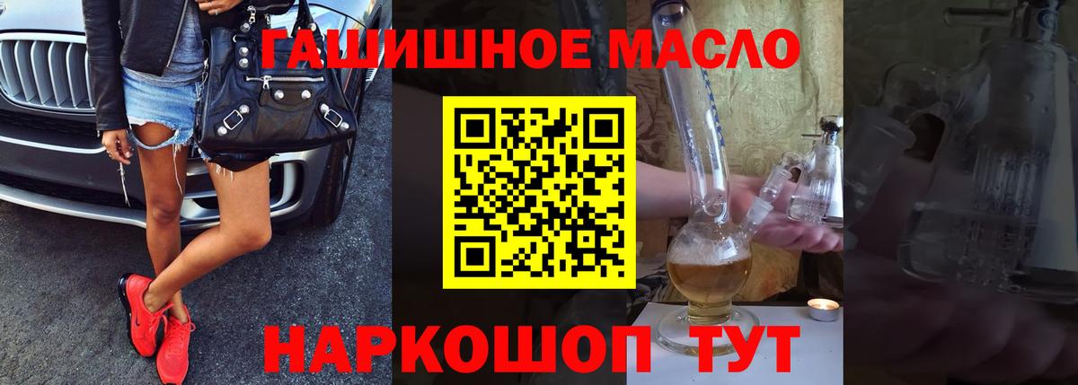 что такое наркотик  Вход с VPN  Белореченск  Дистиллят ТГК концентрат  ТГК вейп с тгк 