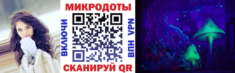 Псилоцибиновые грибы мухоморы  даркнет сайт  Белореченск 
