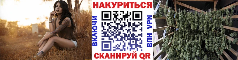 Каннабис SATIVA & INDICA  где купить   Белореченск 
